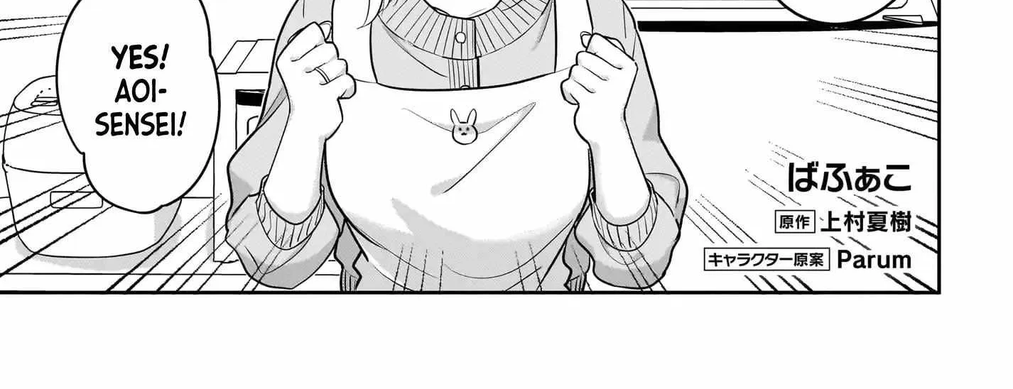 I, A Tired Office Worker, Start Living Together With A Beautiful Highschool Girl Whom I Met Again After 7 Years - Chapter 17 - Page 2