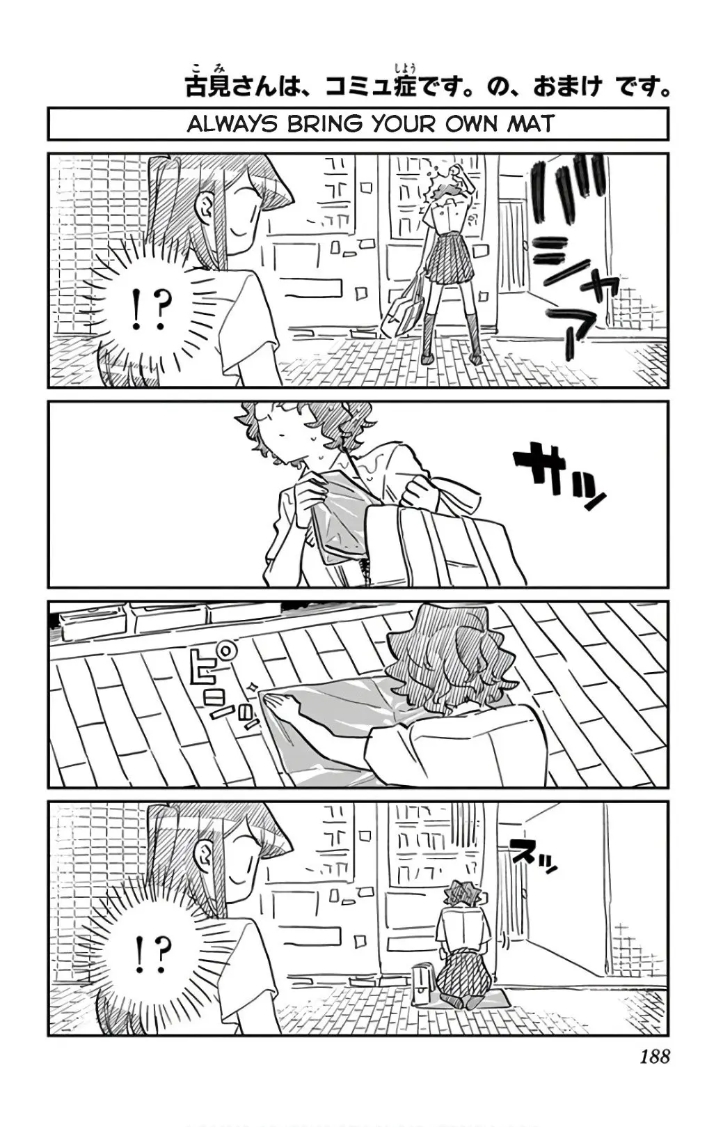 Komi-san wa Komyushou Desu - Chapter 207.5 - Page 1