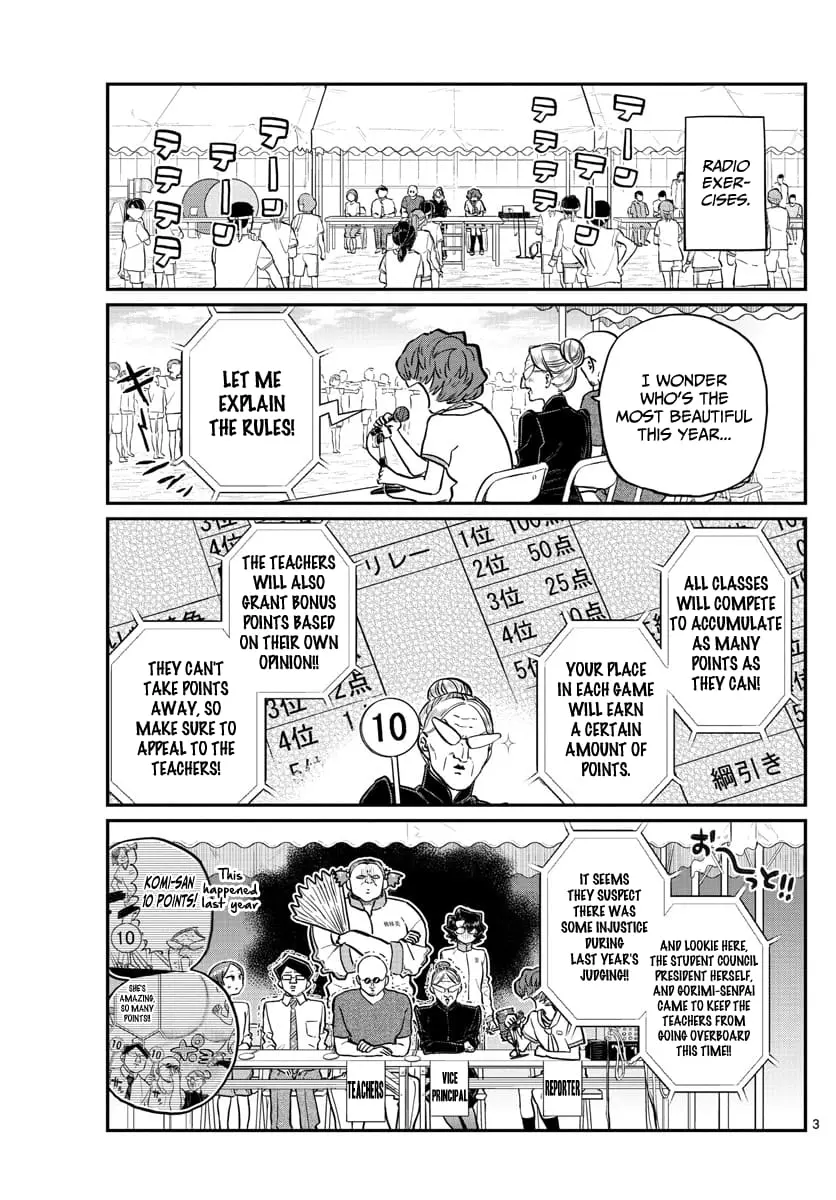 Komi-san wa Komyushou Desu - Chapter 208 - Page 3
