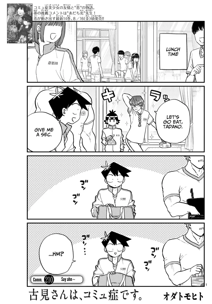 Komi-san wa Komyushou Desu - Chapter 210 - Page 1