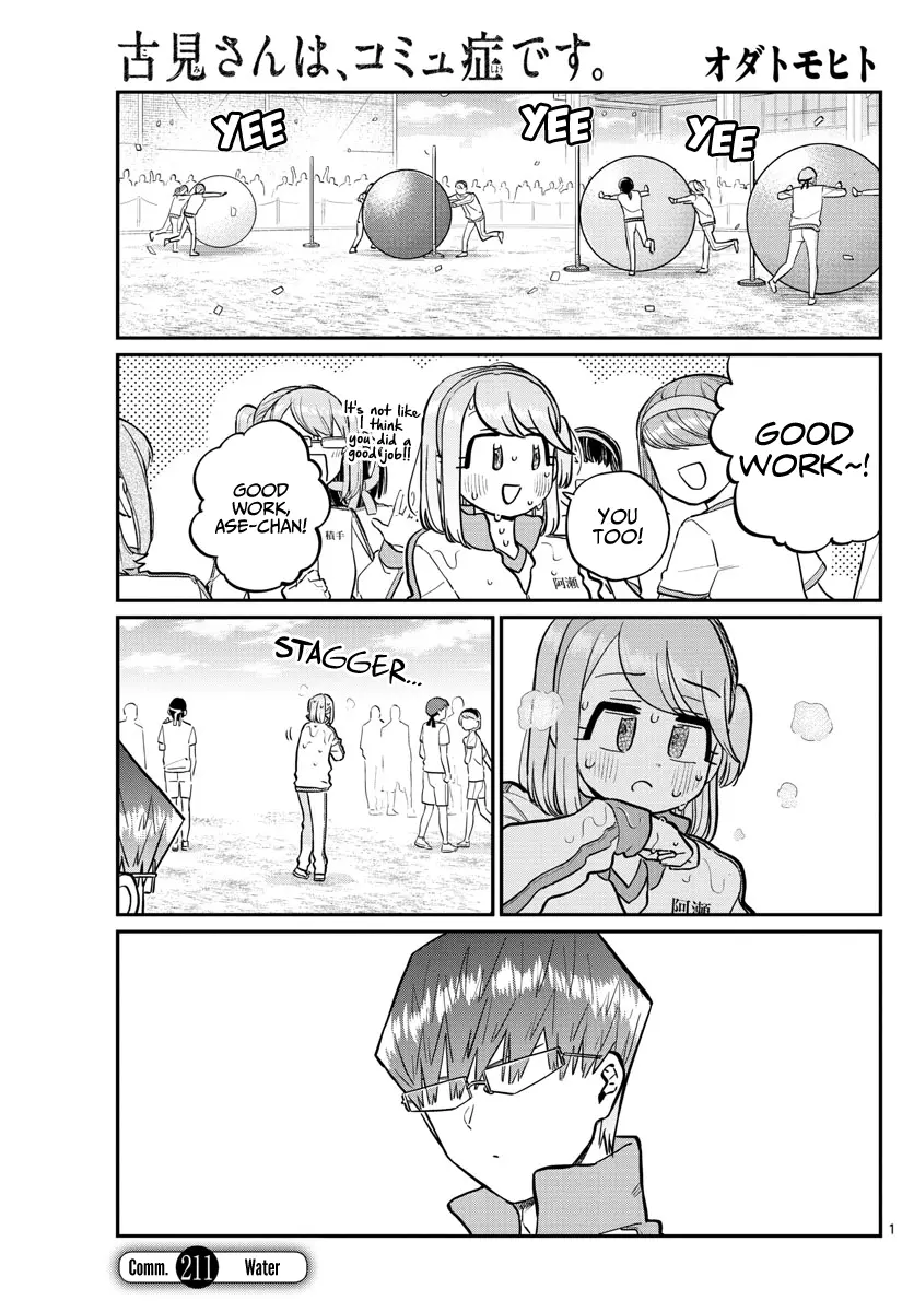 Komi-san wa Komyushou Desu - Chapter 211 - Page 1
