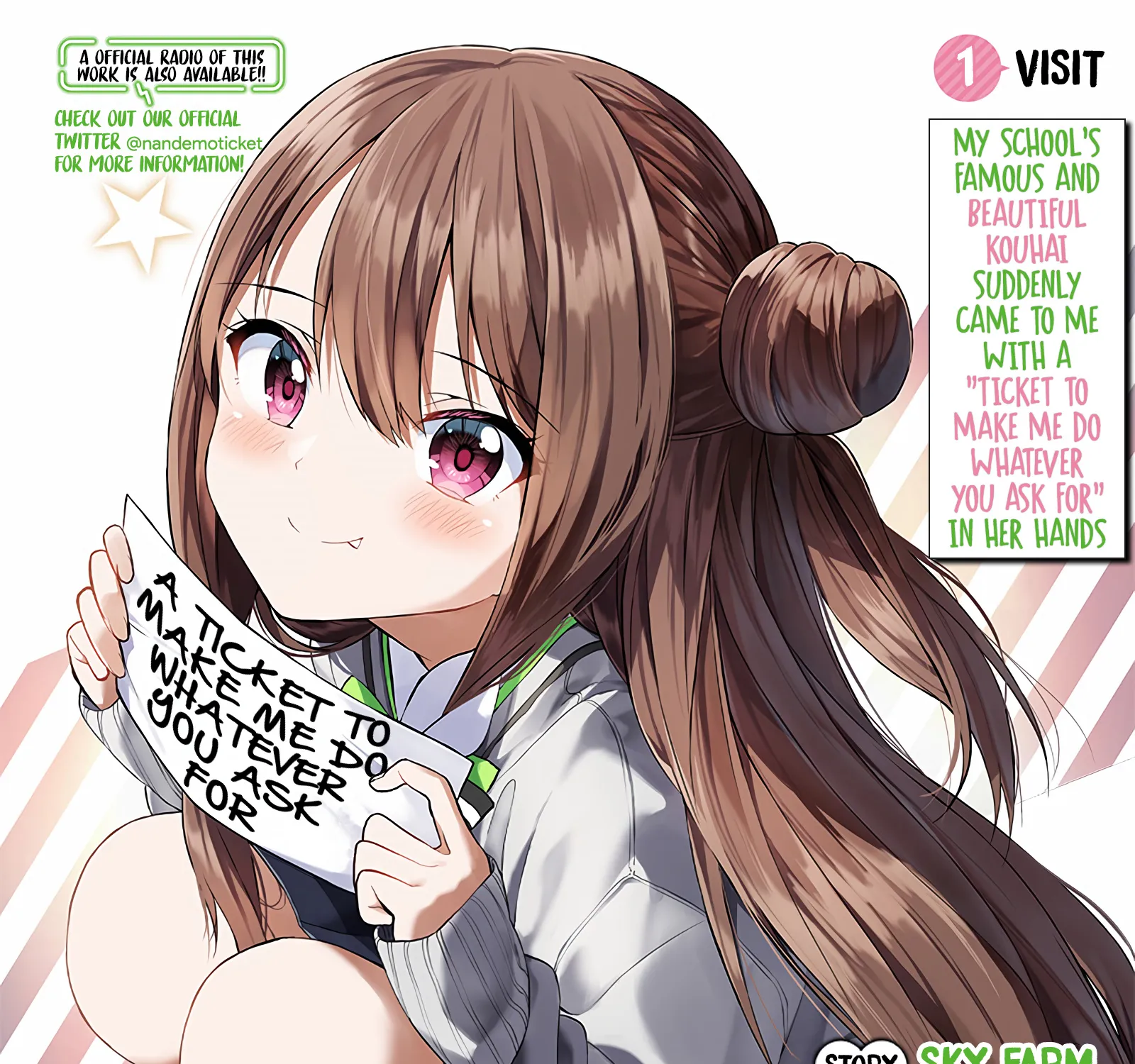 You'll listen to me, won't you? Senpai - Chapter 1 - Page 1