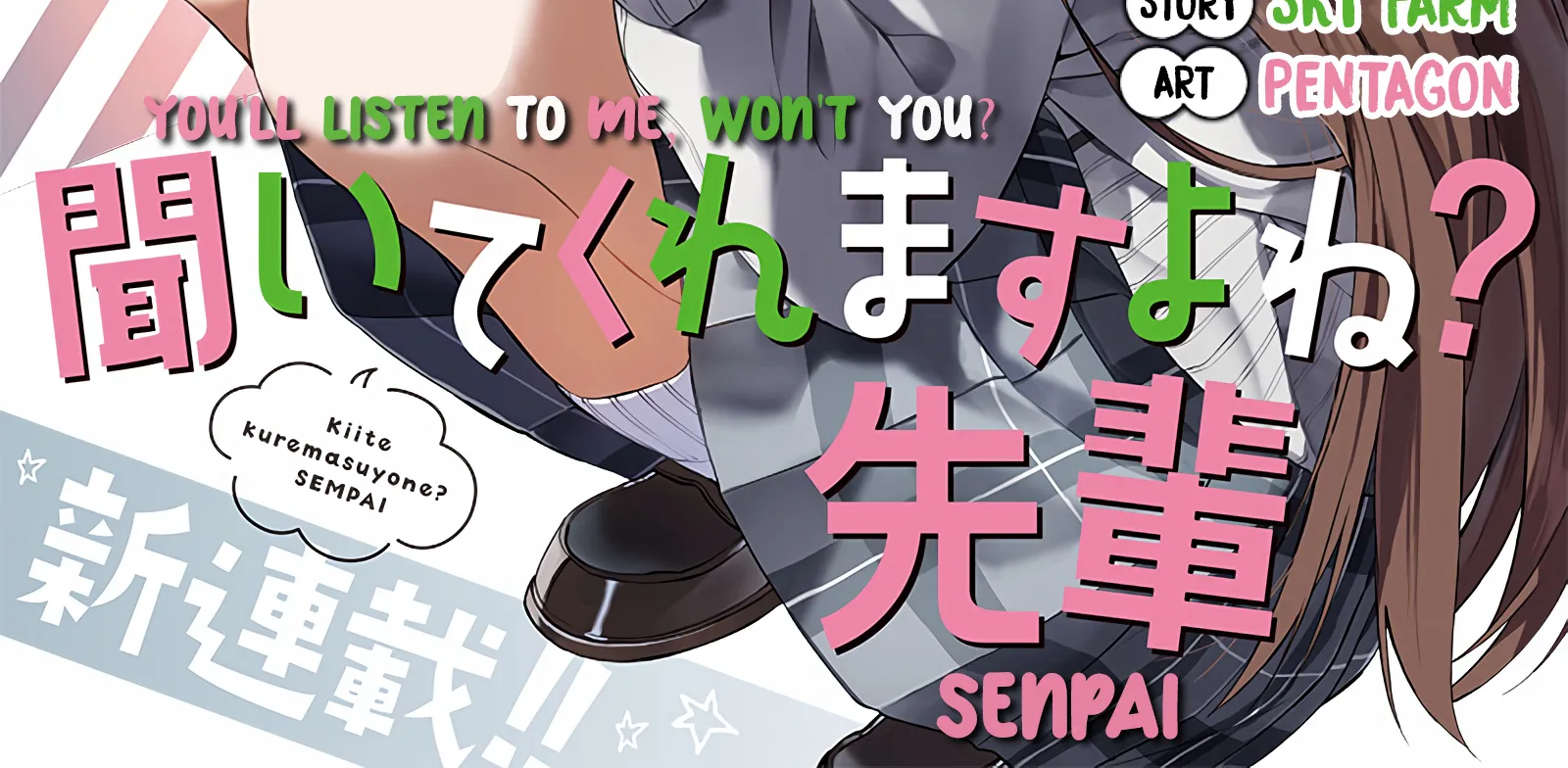 You'll listen to me, won't you? Senpai - Chapter 1 - Page 2