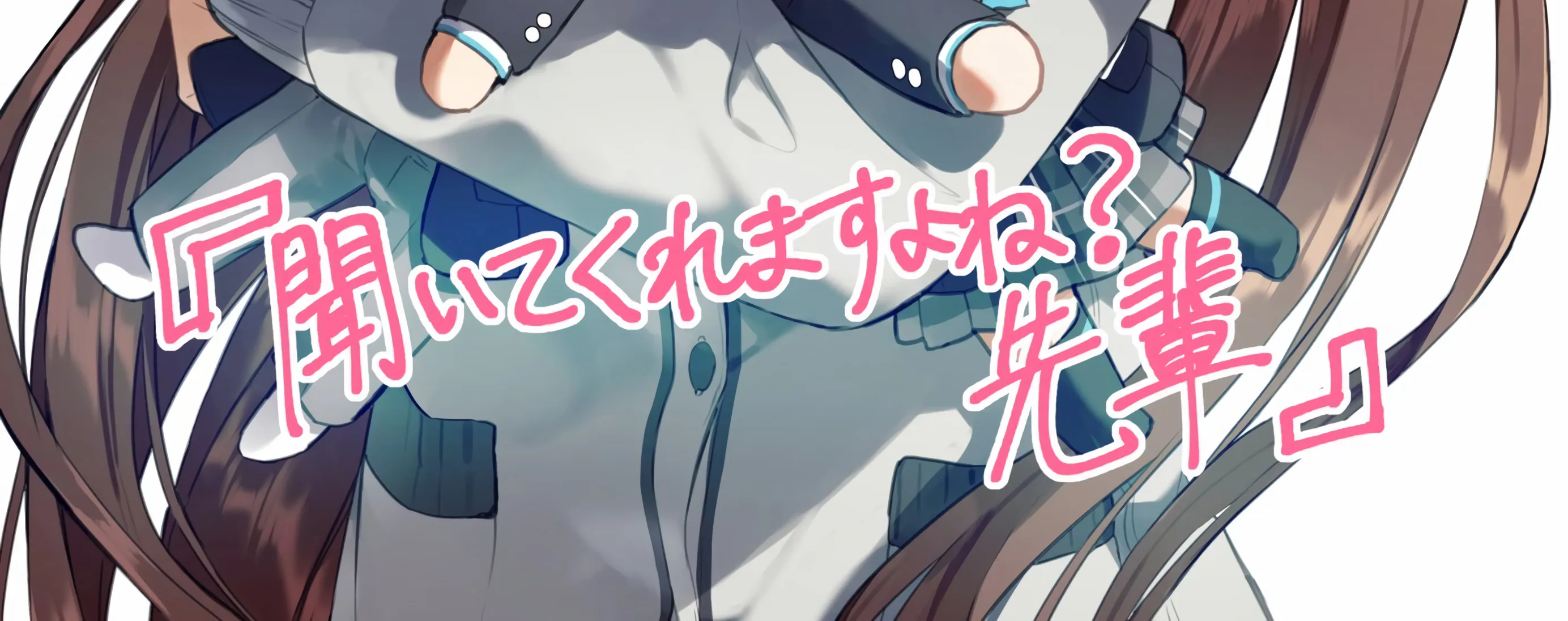 You'll listen to me, won't you? Senpai - Chapter 1 - Page 60