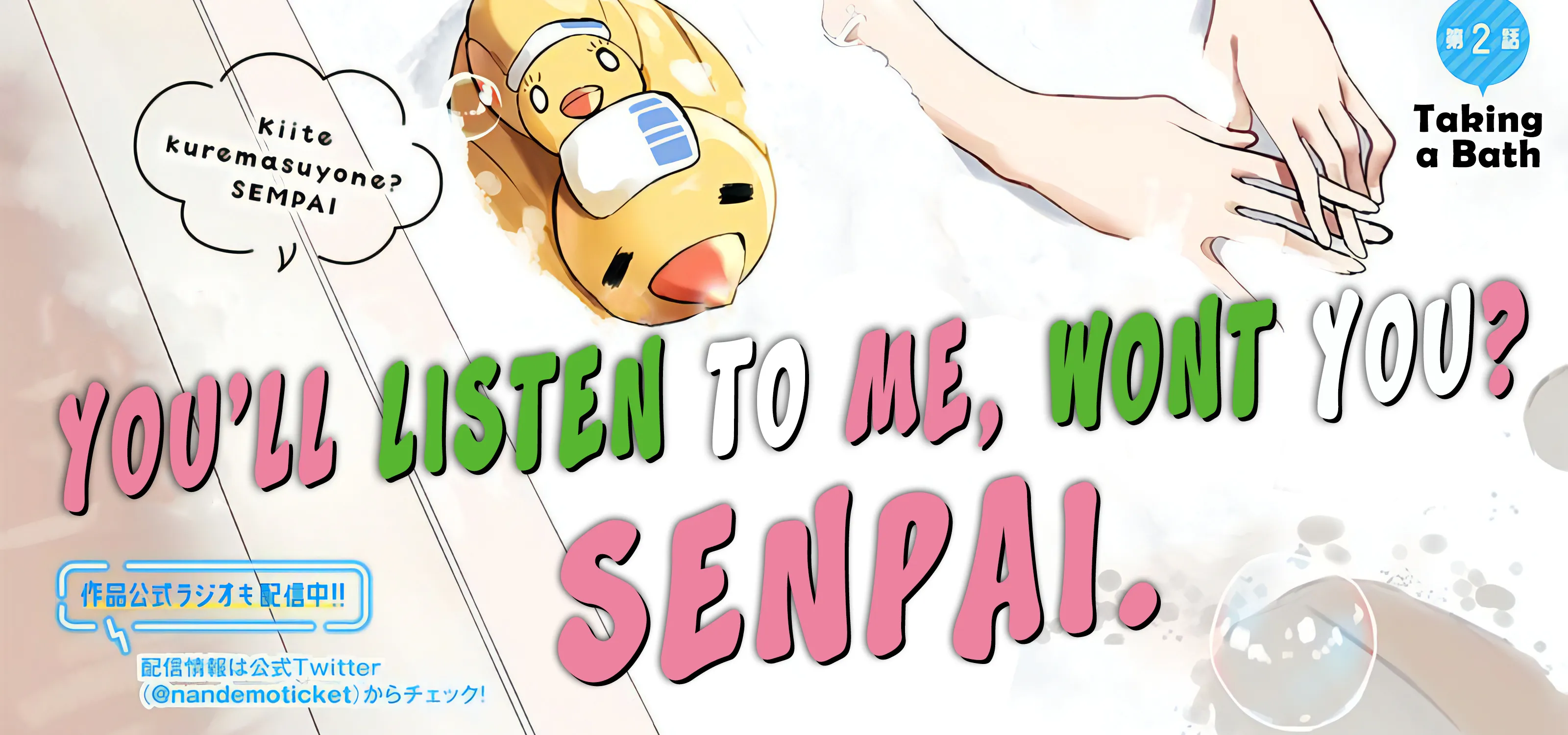 You'll listen to me, won't you? Senpai - Chapter 2 - Page 3