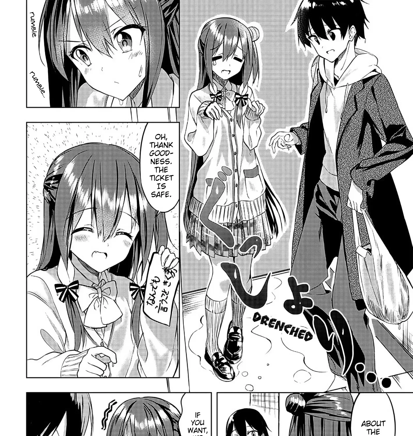 You'll listen to me, won't you? Senpai - Chapter 2 - Page 81