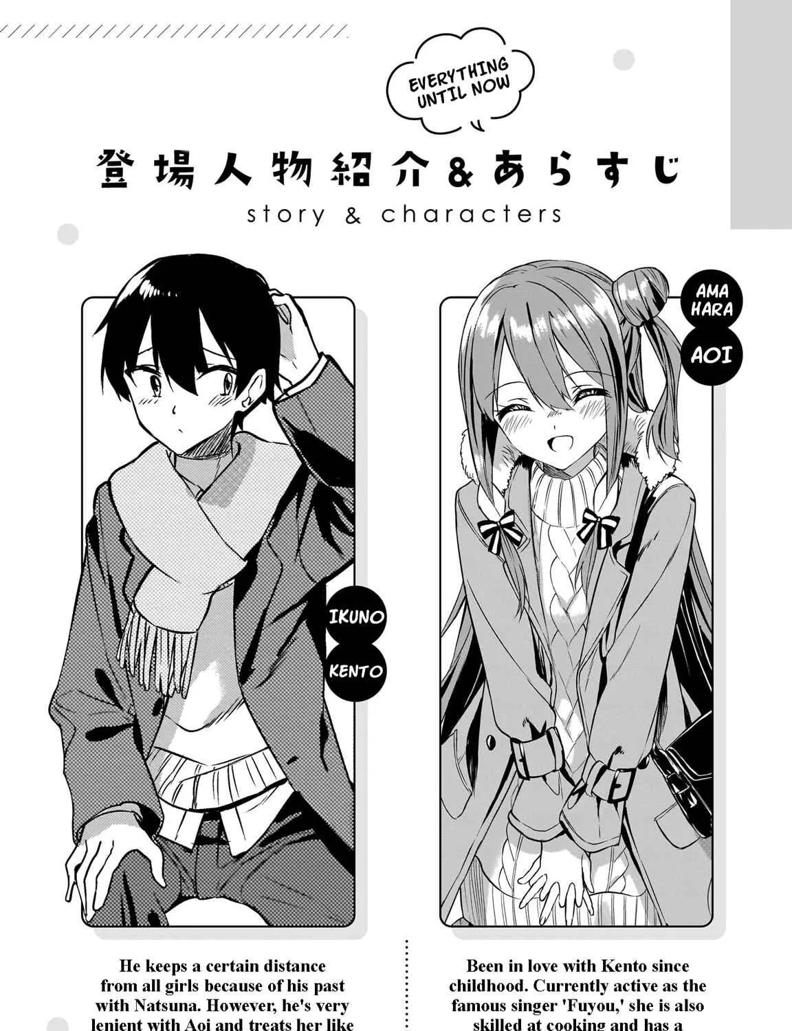 You'll listen to me, won't you? Senpai - Chapter 7 - Page 7