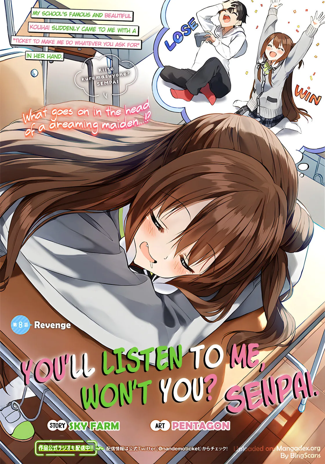 You'll listen to me, won't you? Senpai - Chapter 8 - Page 1