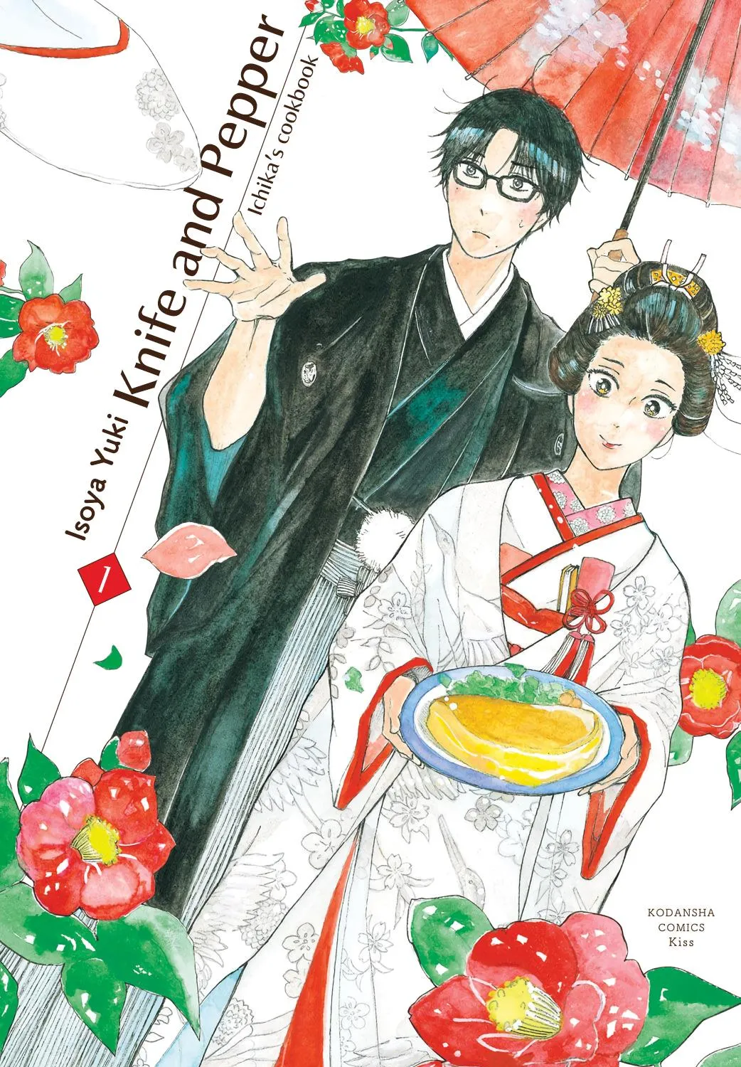 Knife and Pepper - Ichika's Cookbook - Chapter 1 - Page 1