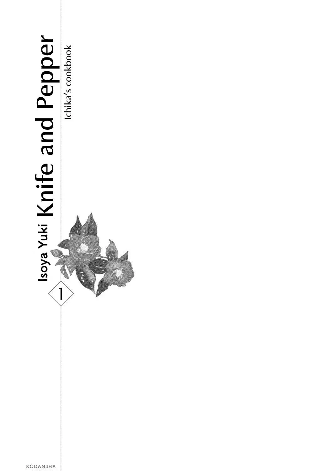 Knife and Pepper - Ichika's Cookbook - Chapter 1 - Page 3
