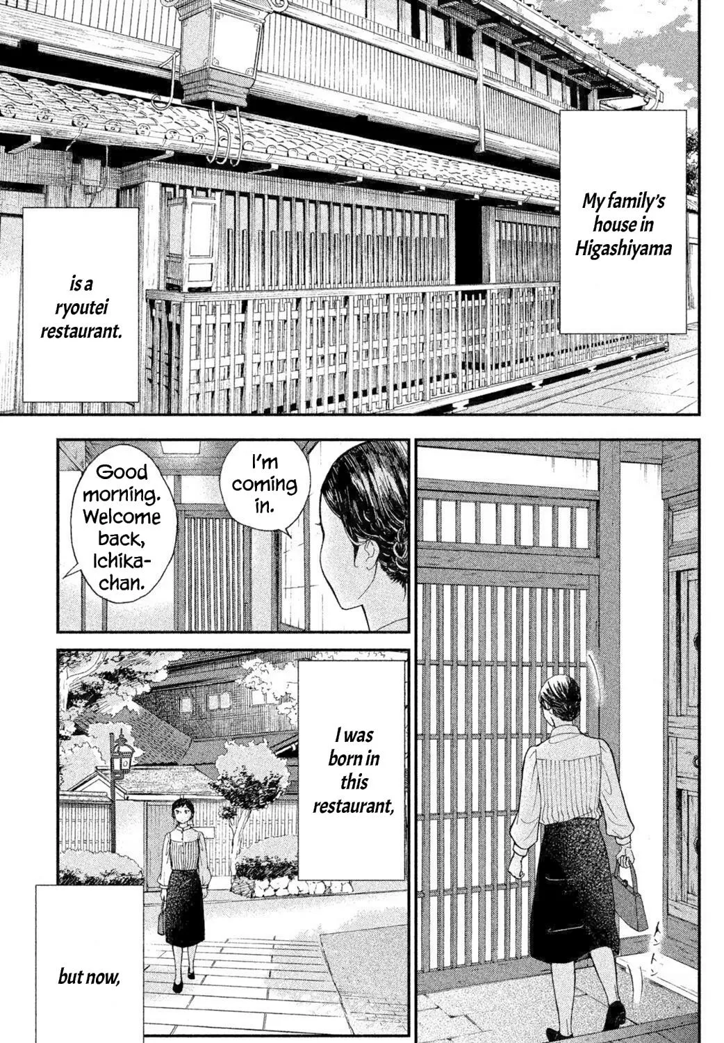 Knife and Pepper - Ichika's Cookbook - Chapter 1 - Page 11