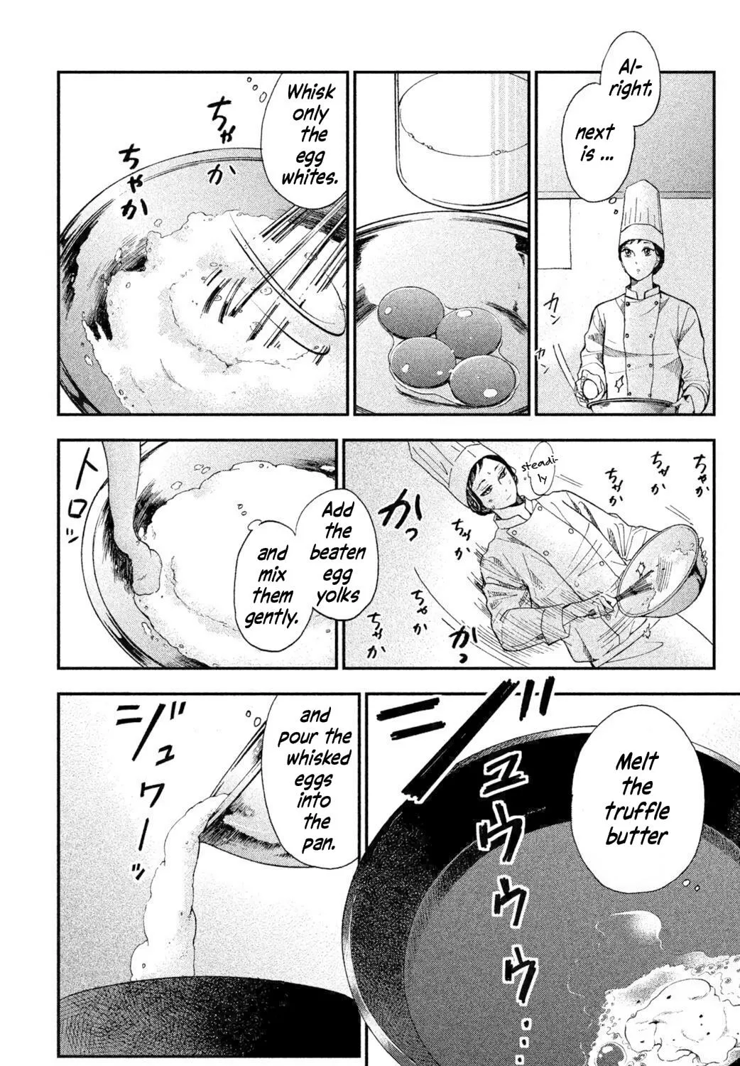 Knife and Pepper - Ichika's Cookbook - Chapter 1 - Page 17