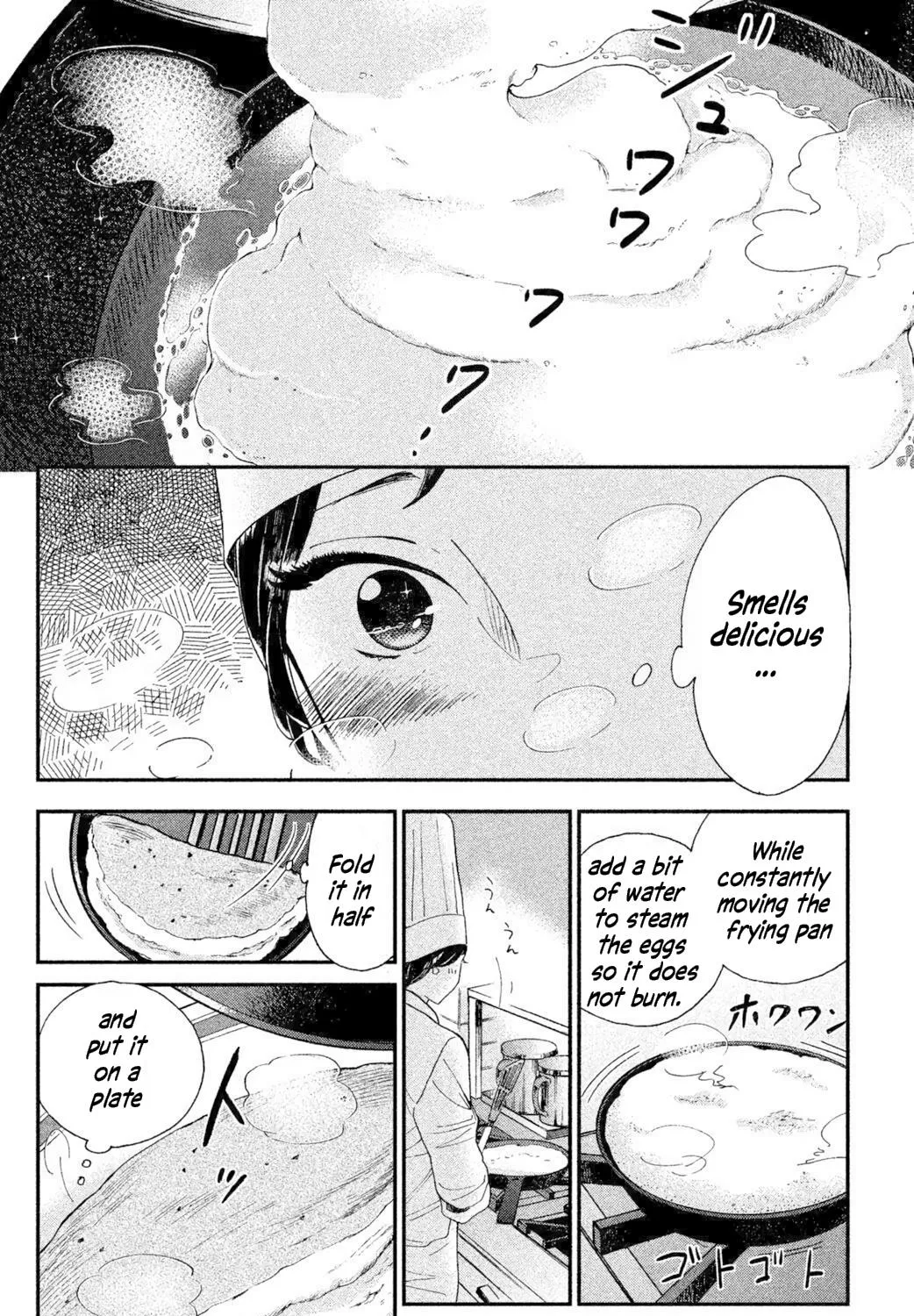 Knife and Pepper - Ichika's Cookbook - Chapter 1 - Page 19