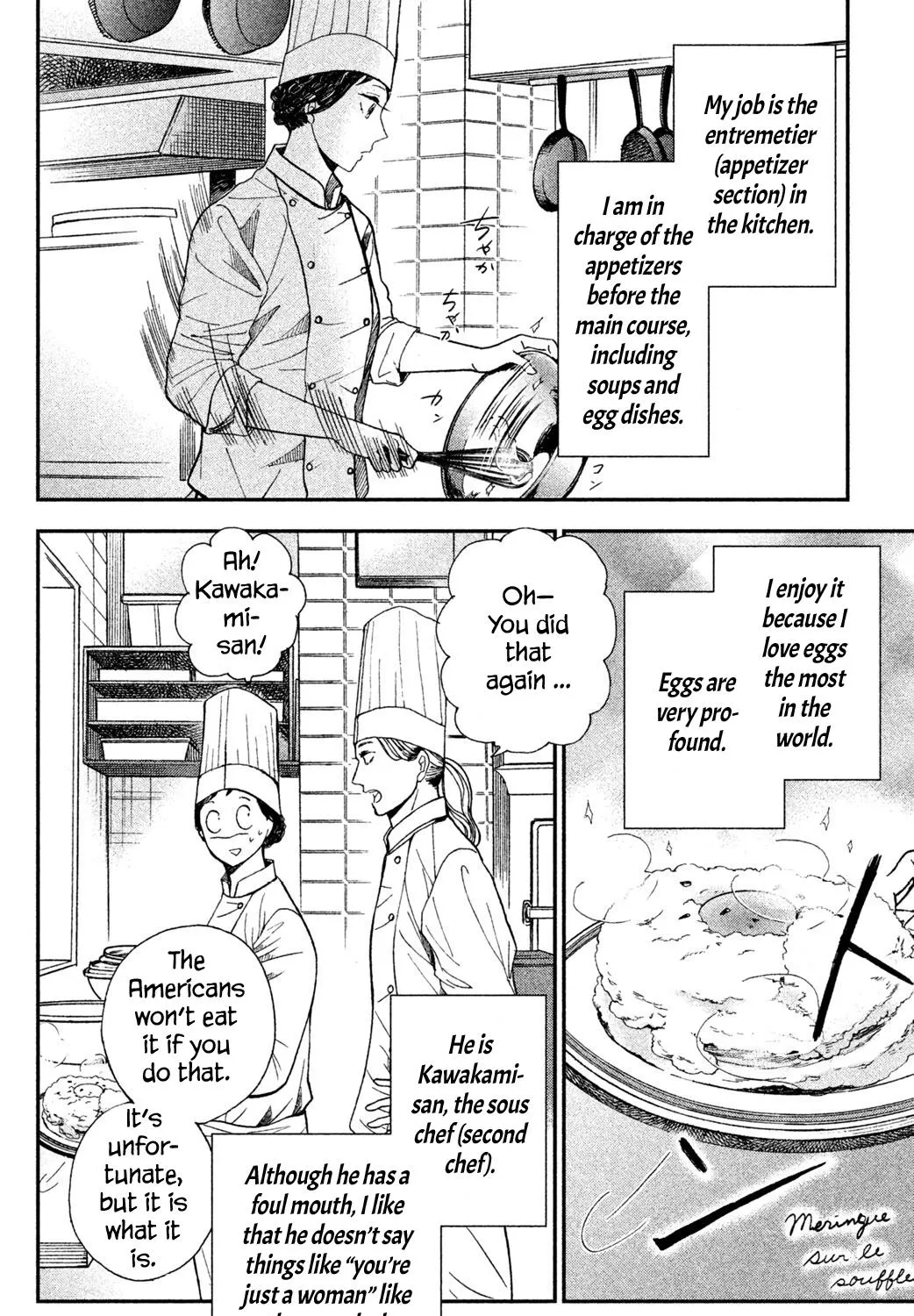 Knife and Pepper - Ichika's Cookbook - Chapter 1 - Page 23