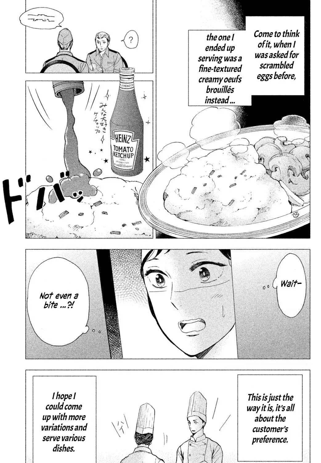 Knife and Pepper - Ichika's Cookbook - Chapter 1 - Page 25