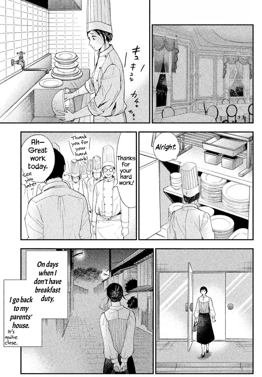 Knife and Pepper - Ichika's Cookbook - Chapter 1 - Page 29