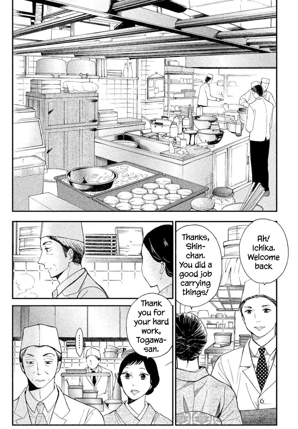 Knife and Pepper - Ichika's Cookbook - Chapter 1 - Page 43