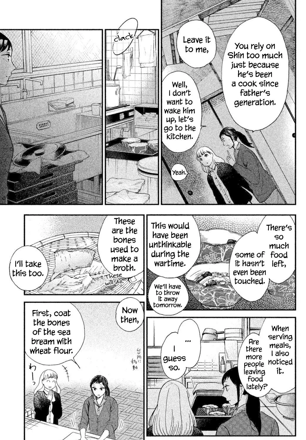 Knife and Pepper - Ichika's Cookbook - Chapter 1 - Page 53