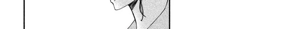 Knife and Pepper - Ichika's Cookbook - Chapter 1 - Page 62