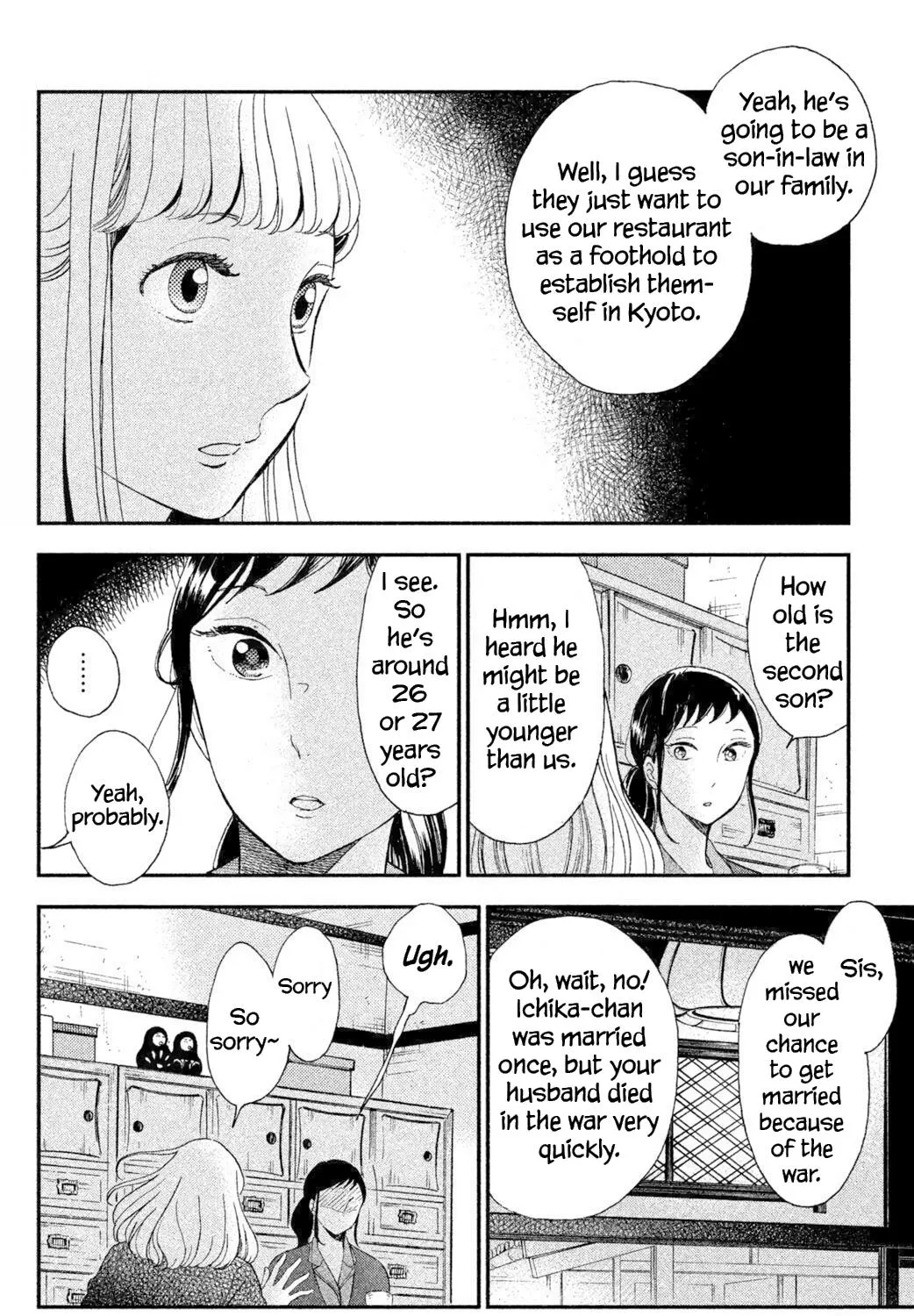 Knife and Pepper - Ichika's Cookbook - Chapter 1 - Page 63