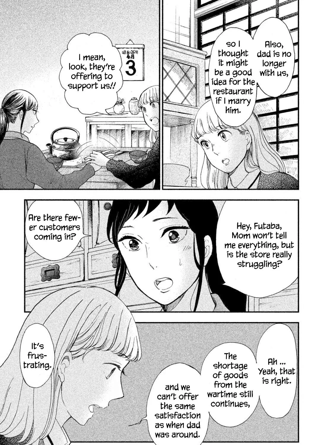 Knife and Pepper - Ichika's Cookbook - Chapter 1 - Page 65