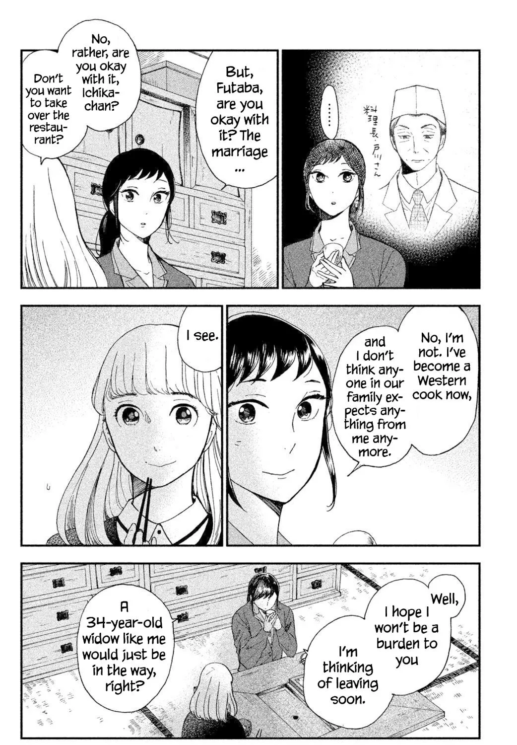 Knife and Pepper - Ichika's Cookbook - Chapter 1 - Page 67