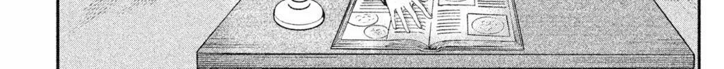 Knife and Pepper - Ichika's Cookbook - Chapter 1 - Page 70