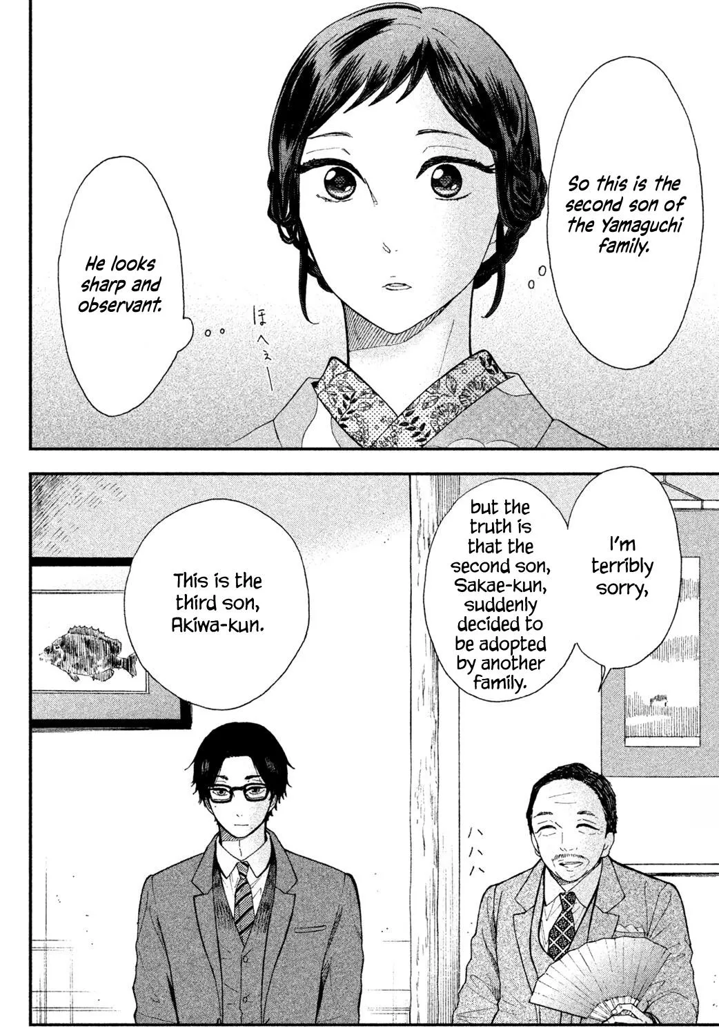 Knife and Pepper - Ichika's Cookbook - Chapter 1 - Page 75