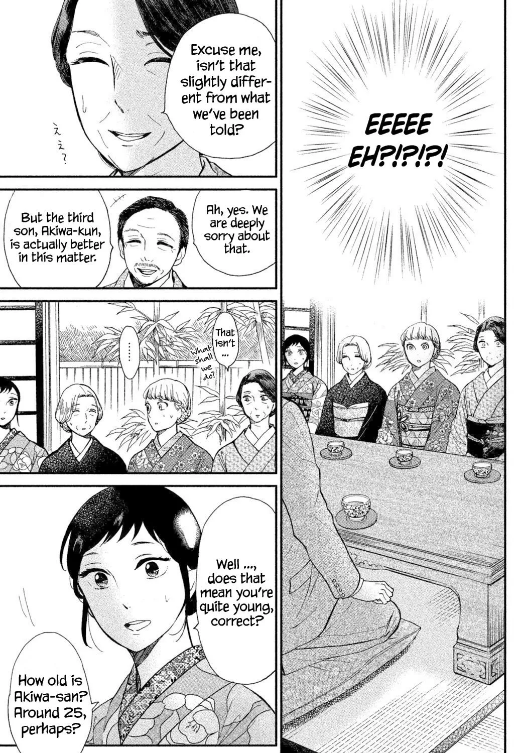 Knife and Pepper - Ichika's Cookbook - Chapter 1 - Page 77