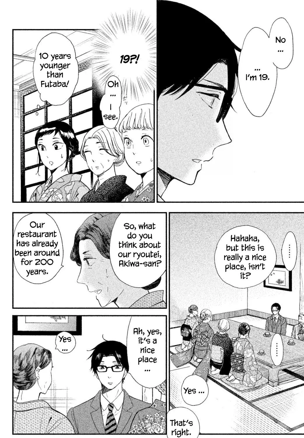 Knife and Pepper - Ichika's Cookbook - Chapter 1 - Page 79
