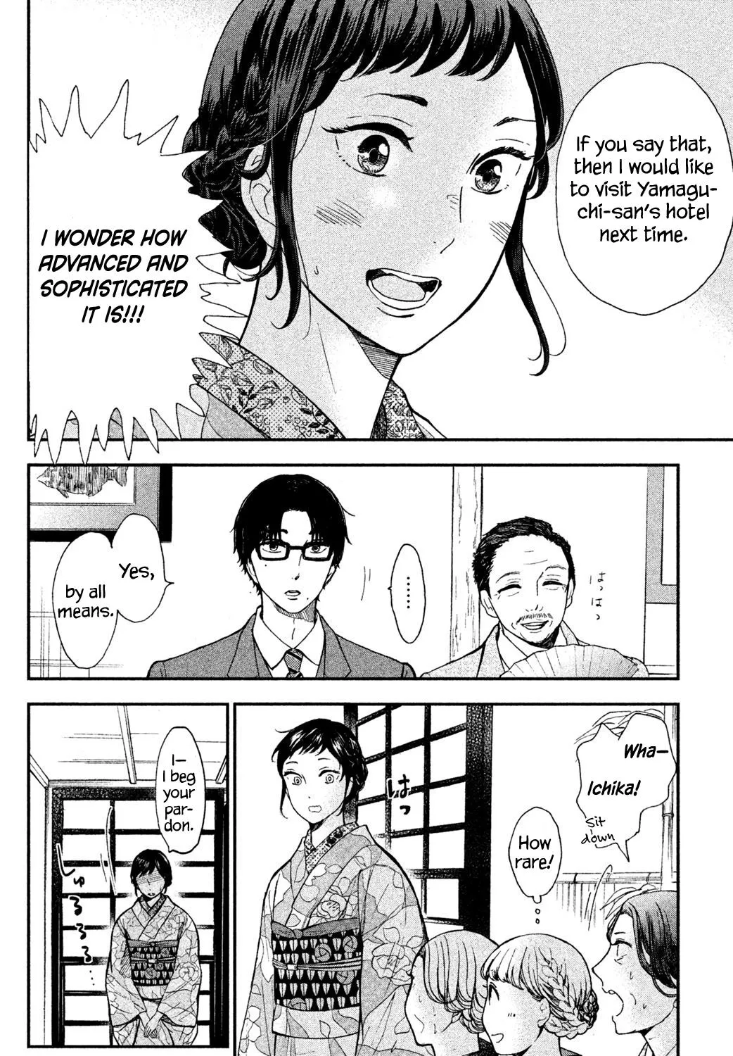 Knife and Pepper - Ichika's Cookbook - Chapter 1 - Page 83