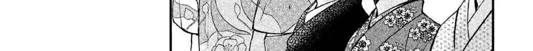 Knife and Pepper - Ichika's Cookbook - Chapter 1 - Page 84