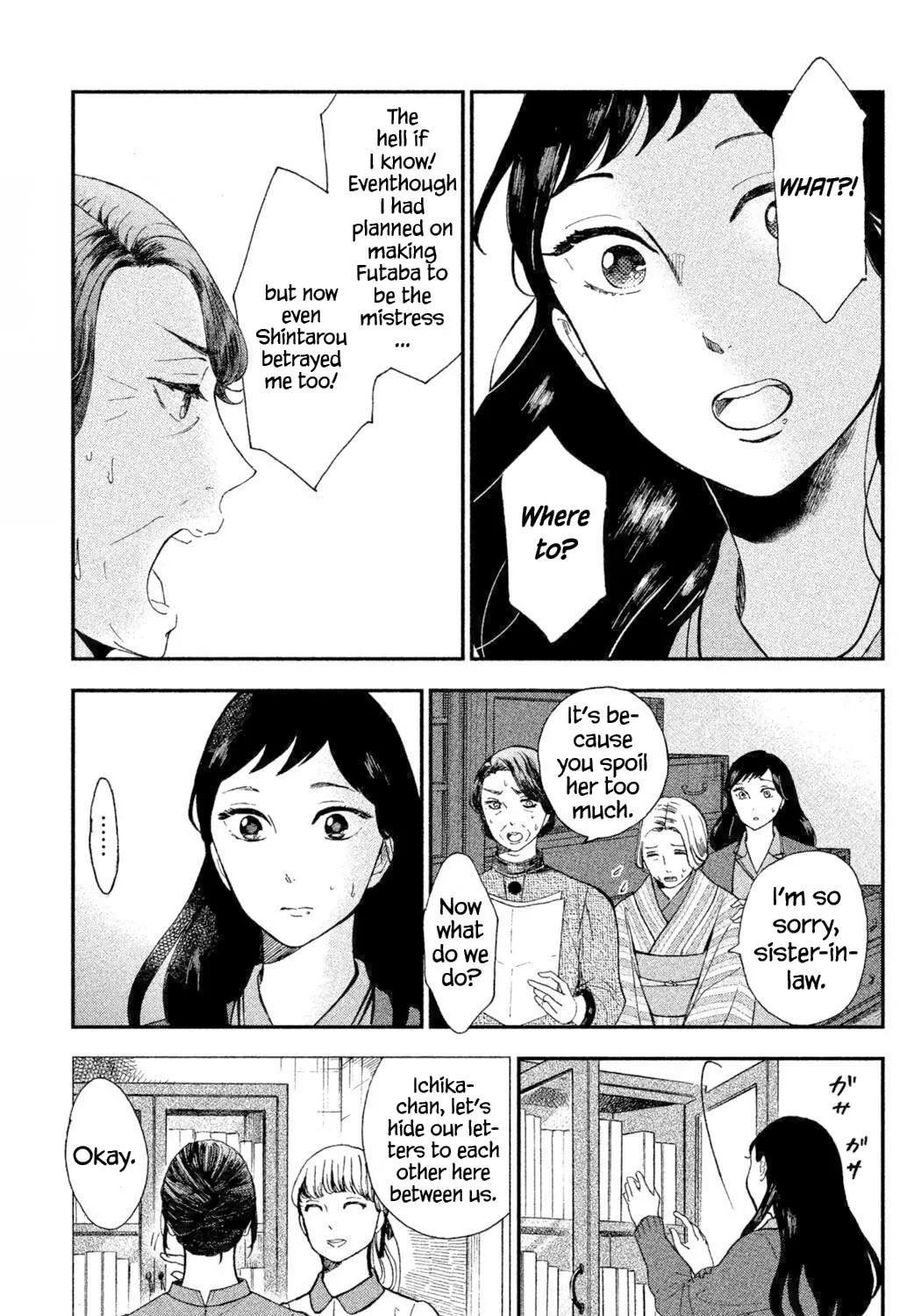 Knife and Pepper - Ichika's Cookbook - Chapter 1 - Page 89