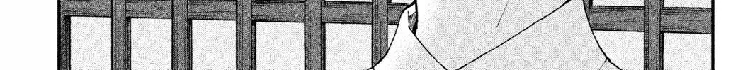 Knife and Pepper - Ichika's Cookbook - Chapter 2 - Page 6