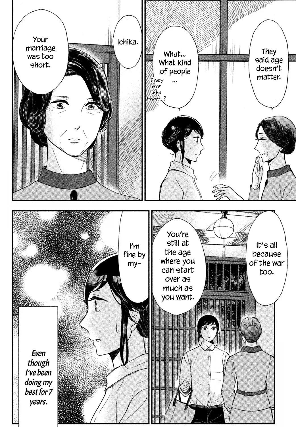 Knife and Pepper - Ichika's Cookbook - Chapter 2 - Page 7