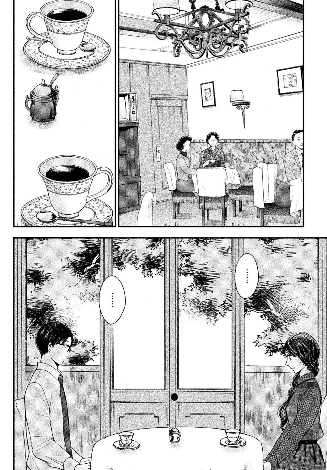 Knife and Pepper - Ichika's Cookbook - Chapter 2 - Page 15
