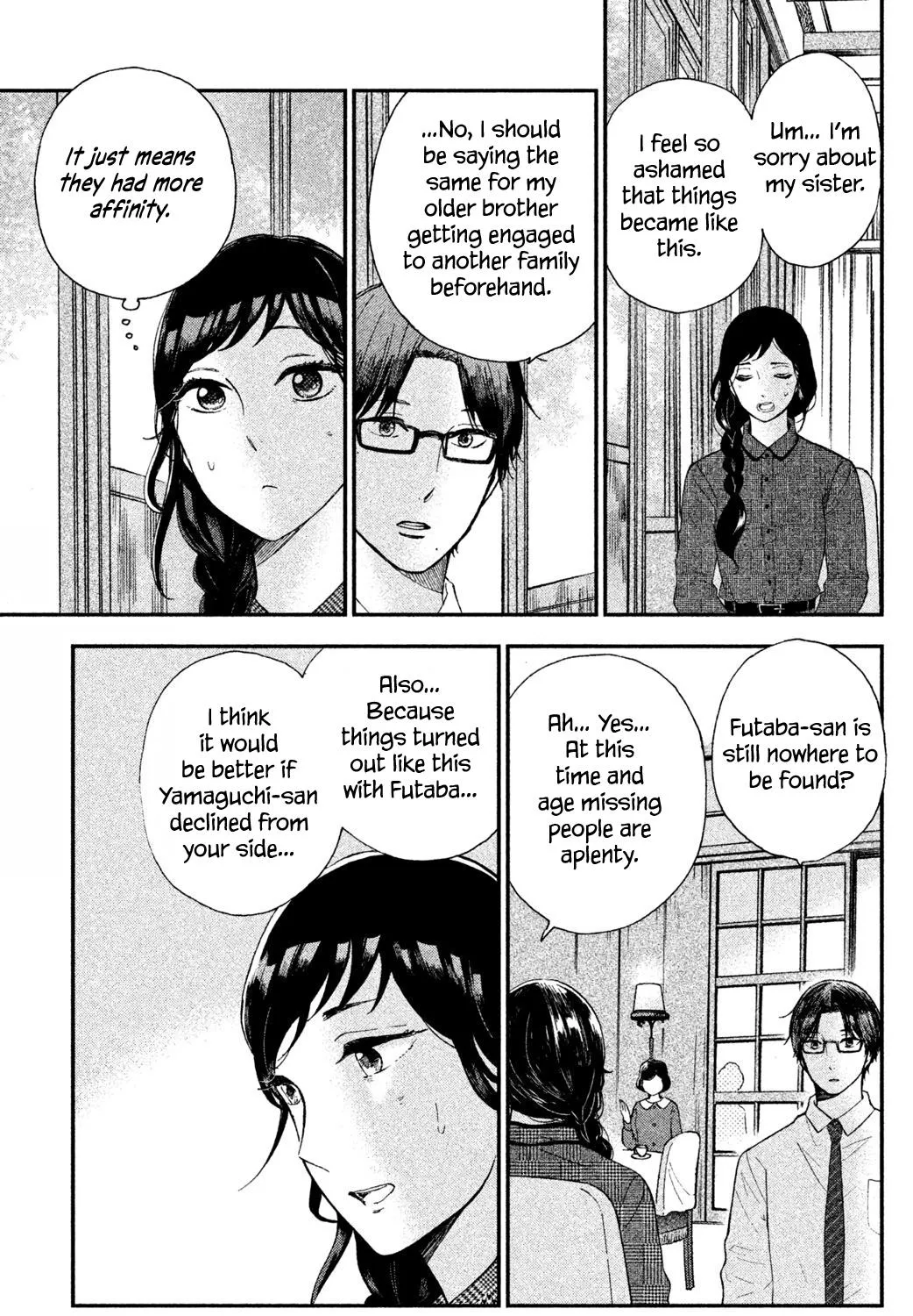 Knife and Pepper - Ichika's Cookbook - Chapter 2 - Page 17