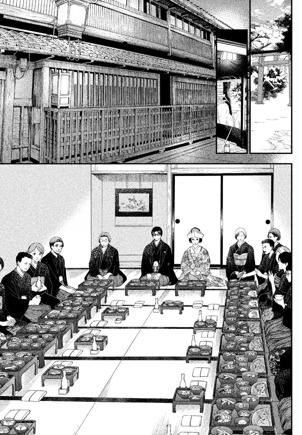 Knife and Pepper - Ichika's Cookbook - Chapter 2 - Page 31