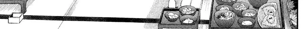 Knife and Pepper - Ichika's Cookbook - Chapter 2 - Page 32