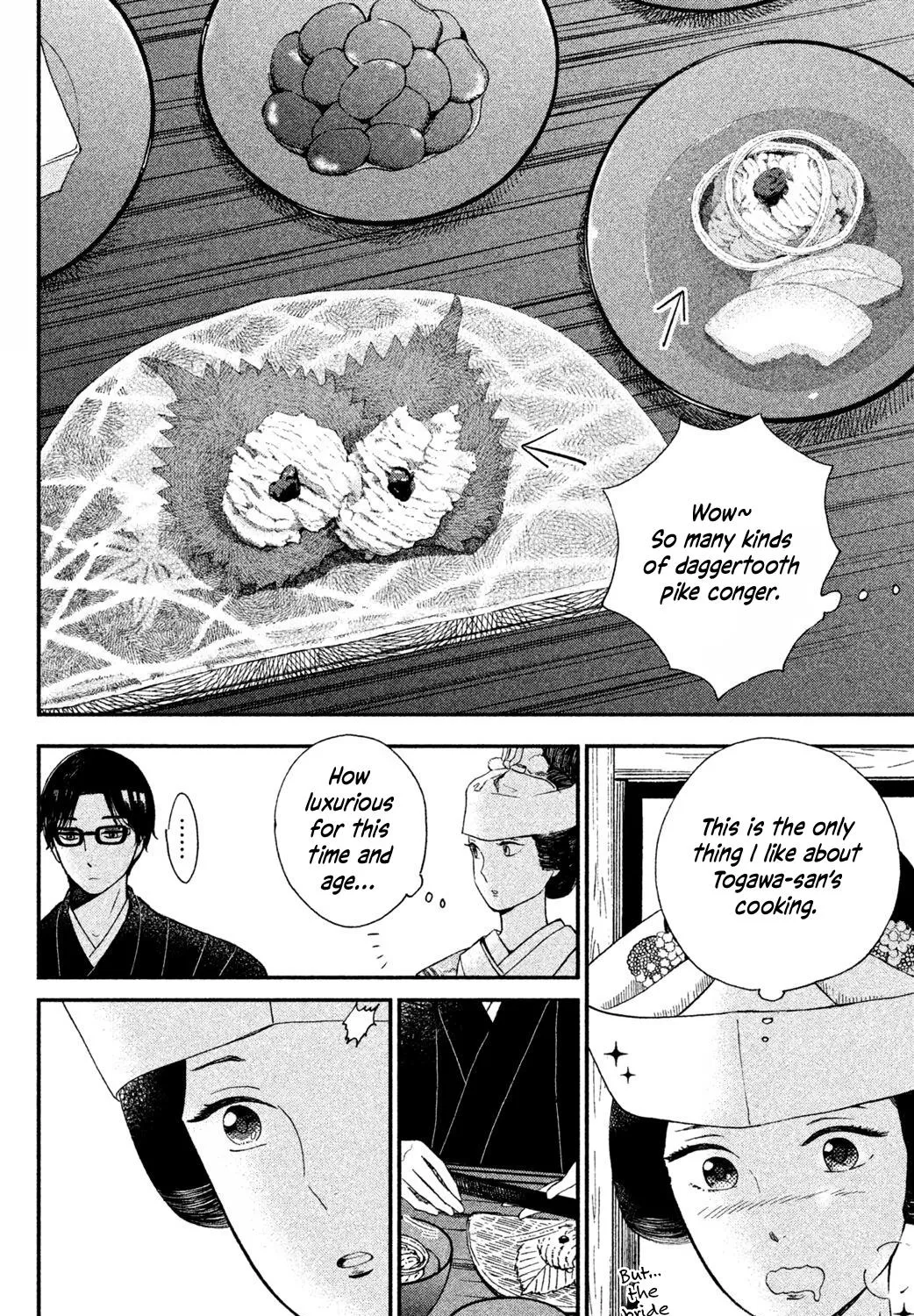 Knife and Pepper - Ichika's Cookbook - Chapter 2 - Page 33