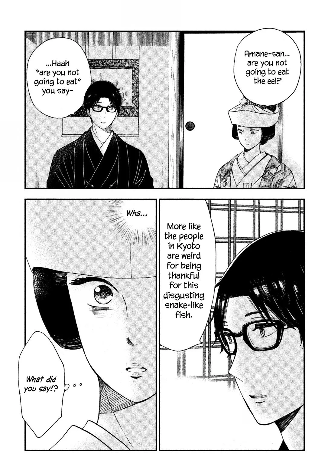 Knife and Pepper - Ichika's Cookbook - Chapter 2 - Page 35