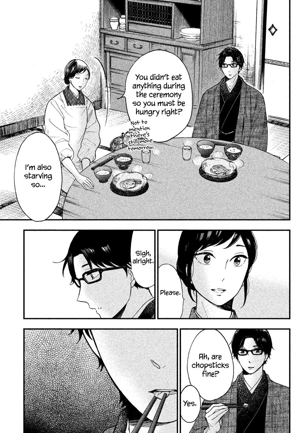 Knife and Pepper - Ichika's Cookbook - Chapter 2 - Page 51