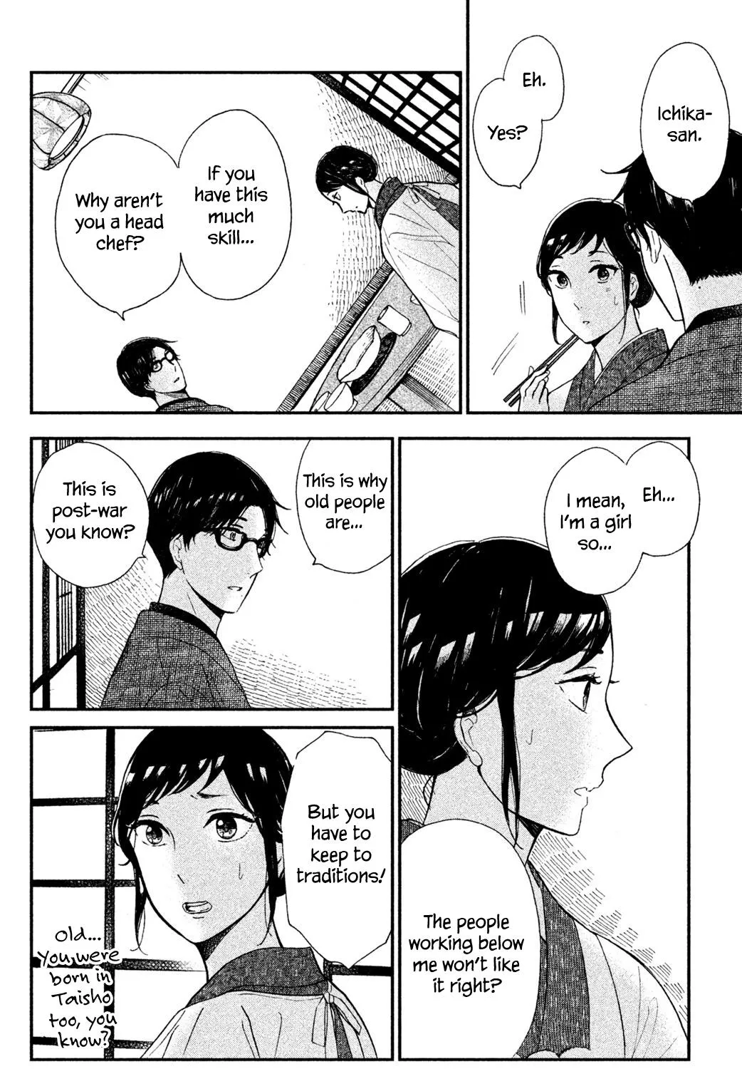 Knife and Pepper - Ichika's Cookbook - Chapter 2 - Page 57