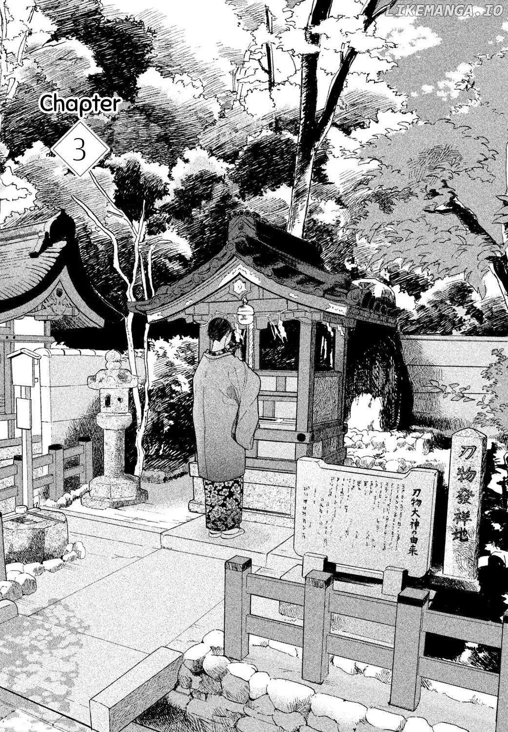 Knife and Pepper - Ichika's Cookbook - Chapter 3 - Page 1