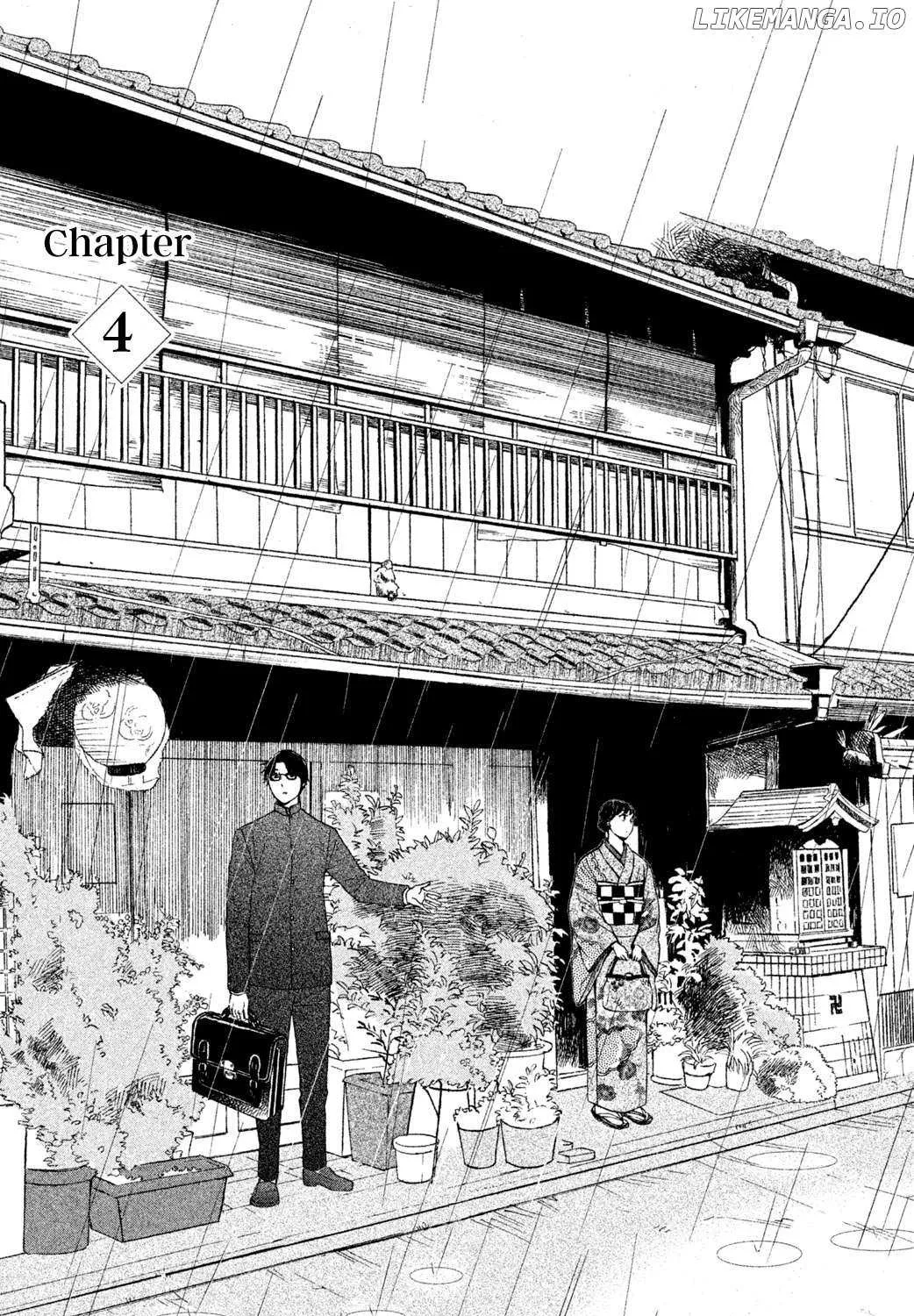 Knife and Pepper - Ichika's Cookbook - Chapter 4 - Page 1