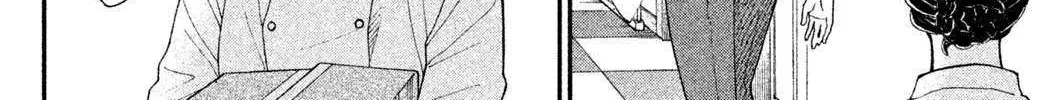 Knife and Pepper - Ichika's Cookbook - Chapter 4 - Page 12