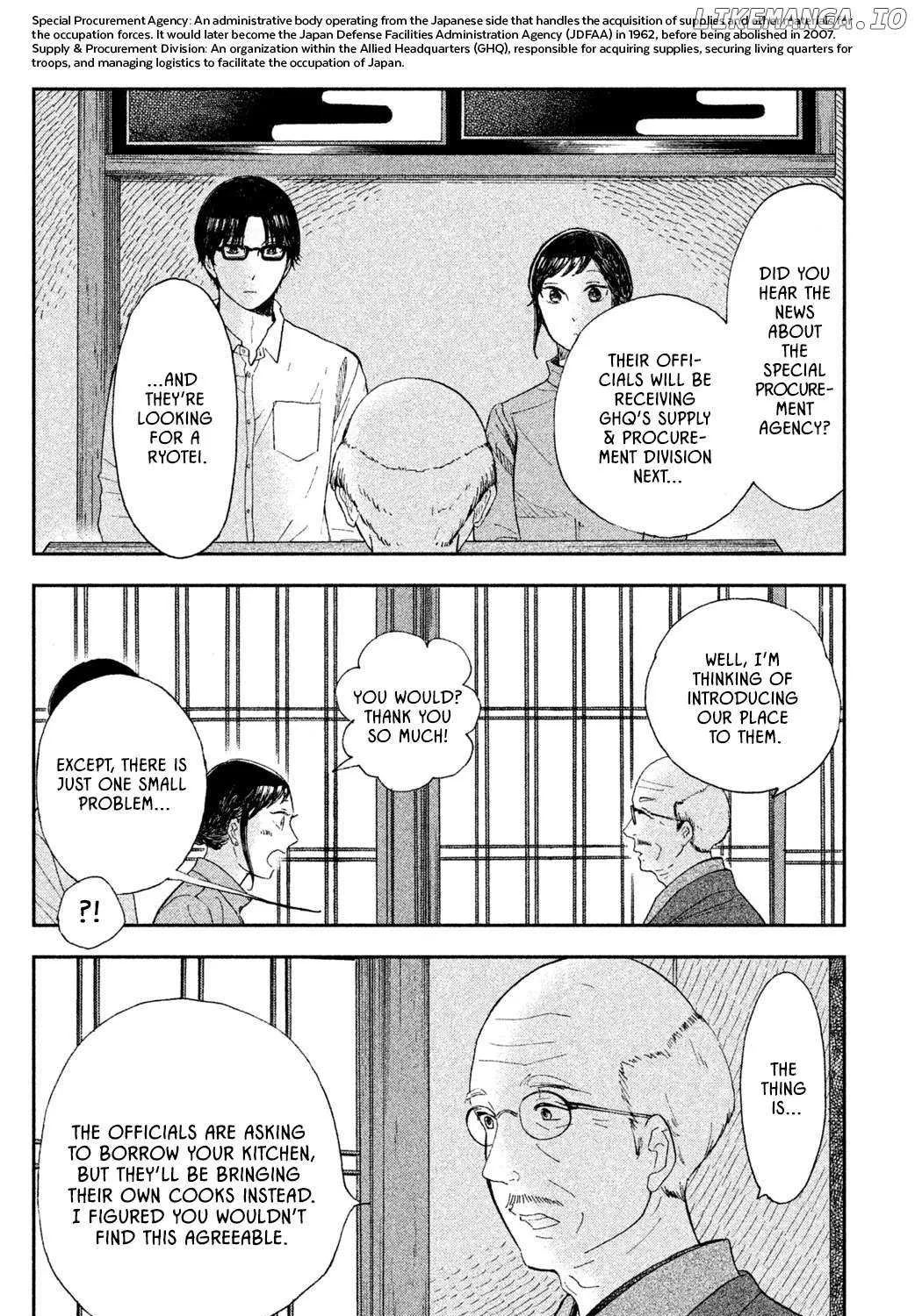 Knife and Pepper - Ichika's Cookbook - Chapter 4 - Page 19