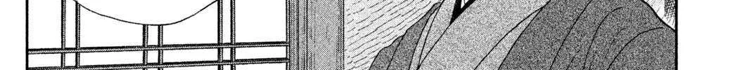 Knife and Pepper - Ichika's Cookbook - Chapter 4 - Page 20