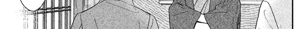 Knife and Pepper - Ichika's Cookbook - Chapter 4 - Page 22