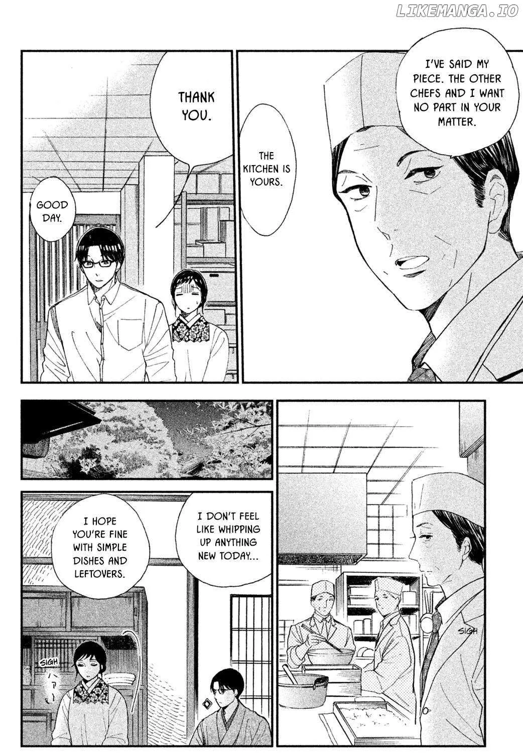 Knife and Pepper - Ichika's Cookbook - Chapter 4 - Page 43